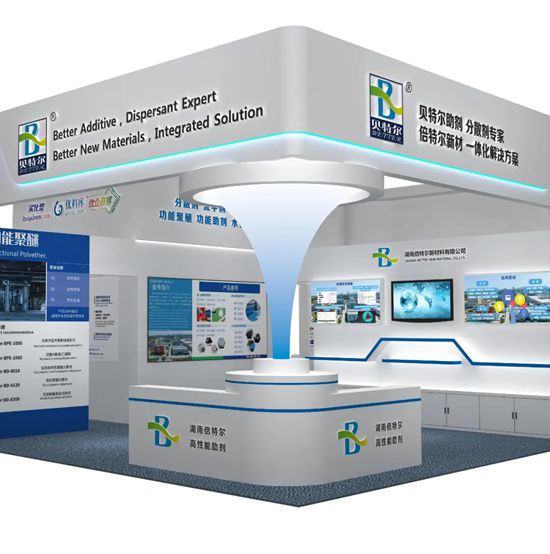 倍特尔新材料 | 2025国际涂料展 收官不落幕，精彩永不止