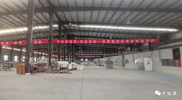 大宝漆｜为亚丹绿色家居全力护航