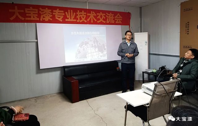 大宝漆｜为亚丹绿色家居全力护航