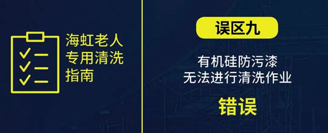 海虹老人 | 破除迷思：关于新造船舶应用高性能有机硅防污漆的九大误区