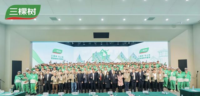 漆彩新章，匠领未来 | 2025三棵树“国漆国匠”总决赛圆满收官