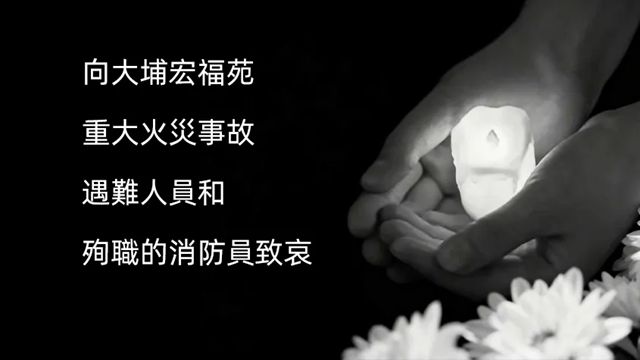 同舟共济，共克时艰！香港中远海运捐款1000万港元援助香港救灾