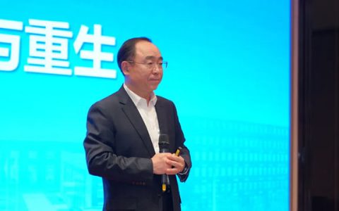 富思特跨界新增长峰会暨首届绿色经济转型企业家论坛盛大启幕