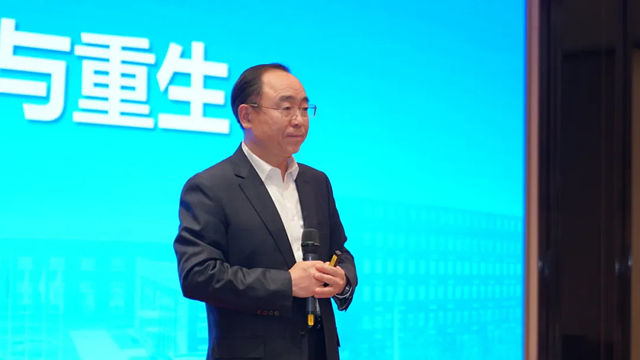 富思特跨界新增长峰会暨首届绿色经济转型企业家论坛盛大启幕