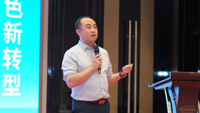 富思特跨界新增长峰会暨首届绿色经济转型企业家论坛盛大启幕