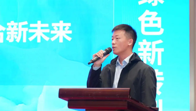 富思特跨界新增长峰会暨首届绿色经济转型企业家论坛盛大启幕