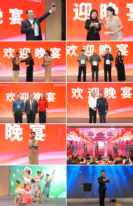 富思特跨界新增长峰会暨首届绿色经济转型企业家论坛盛大启幕