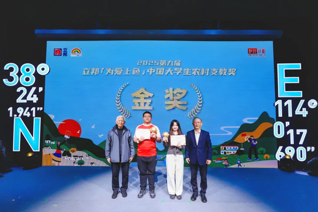 立邦「为爱上色」深耕16年，开放共享的公益平台模式铸就公益标杆