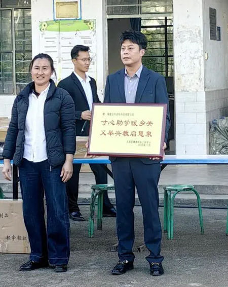 装修有价，爱心无价！美惠公益行，点亮求学梦