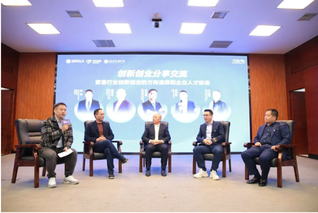 展辰新材&玛格定制家居“家居涂装与色彩实验室”正式揭牌！