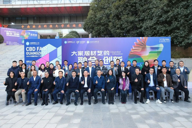 展辰新材&玛格定制家居“家居涂装与色彩实验室”正式揭牌！