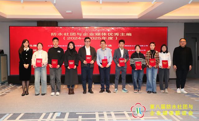 凯伦官微荣获“2024-2025年度最具影响力微信公众号”