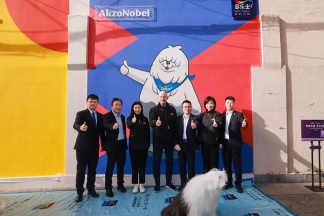 巴德富荣获阿克苏诺贝尔2025年度“合作伙伴供应商卓越奖”