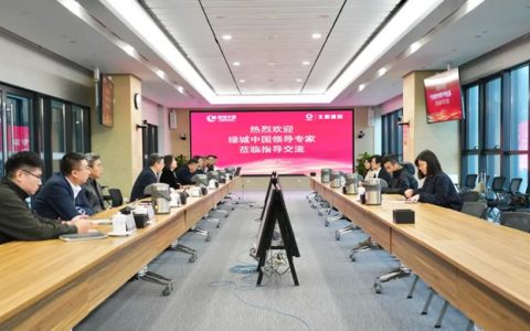 北新建材与绿城中国开展深度合作交流