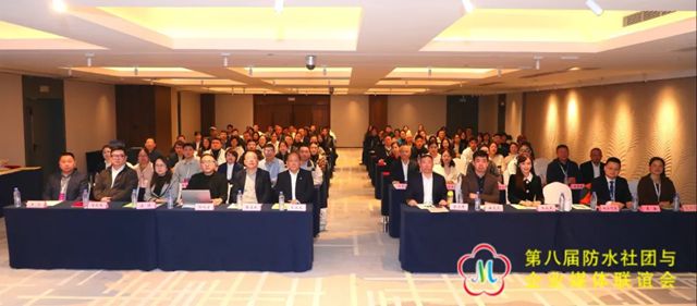 九阳防水荣获行业“最具影响力微信公众号”称号