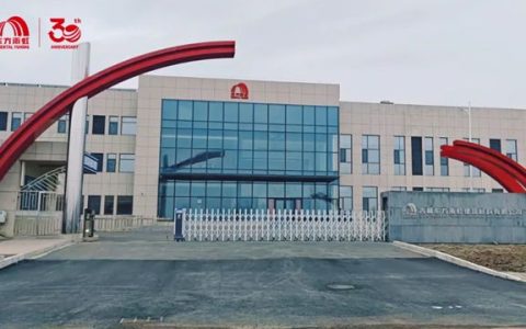 吉林省住房和城乡建设厅副厅长于技群一行赴东方雨虹考察调研