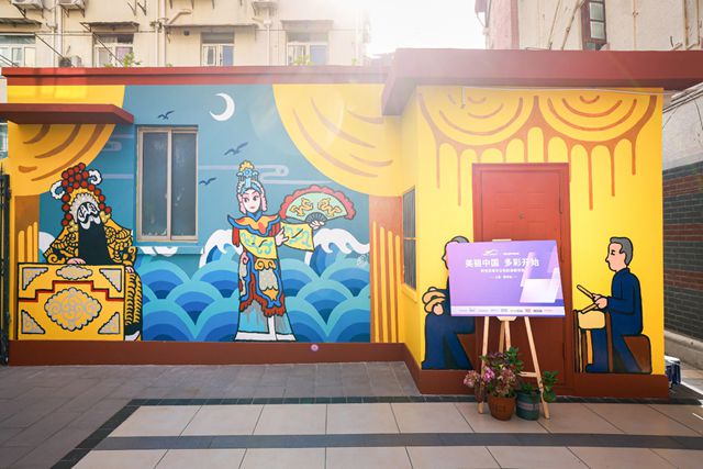 色彩点亮社区，城市向美而行阿克苏诺贝尔“Let's Colour多彩开始”走入沪上百年弄堂