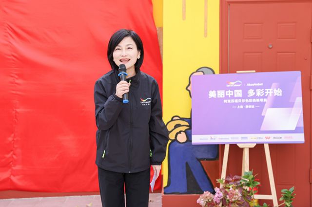 色彩点亮社区，城市向美而行阿克苏诺贝尔“Let's Colour多彩开始”走入沪上百年弄堂