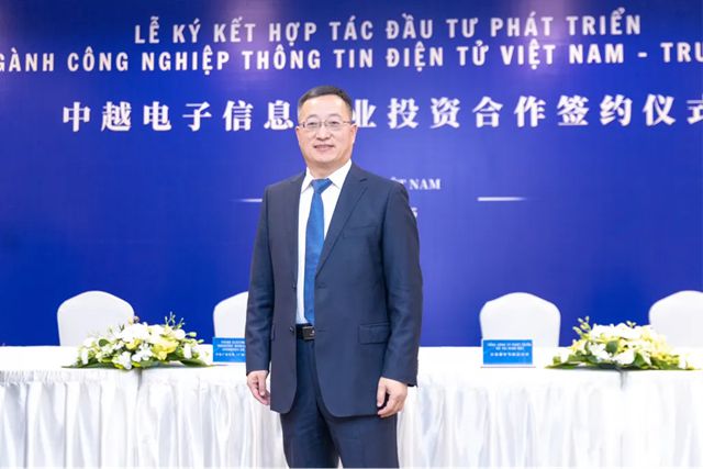 富思特签约中越电子信息产业园，以零碳技术赋能跨境绿色合作