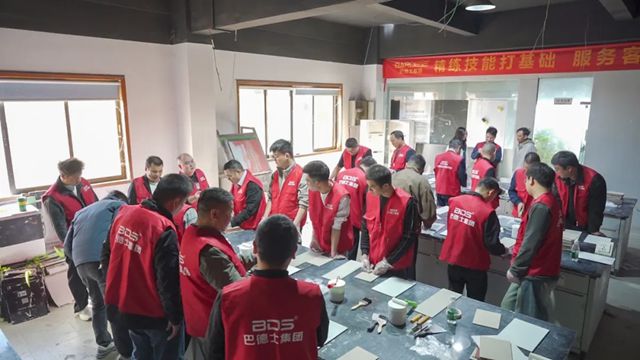 巴德士 | 2025“全能型”技术服务工程师培训会圆满举行