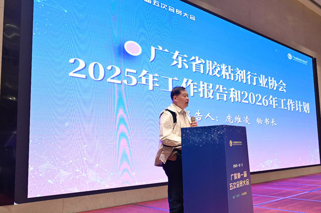 房地产深度调整下，这300多家胶企为何能实现产值利润双增长？