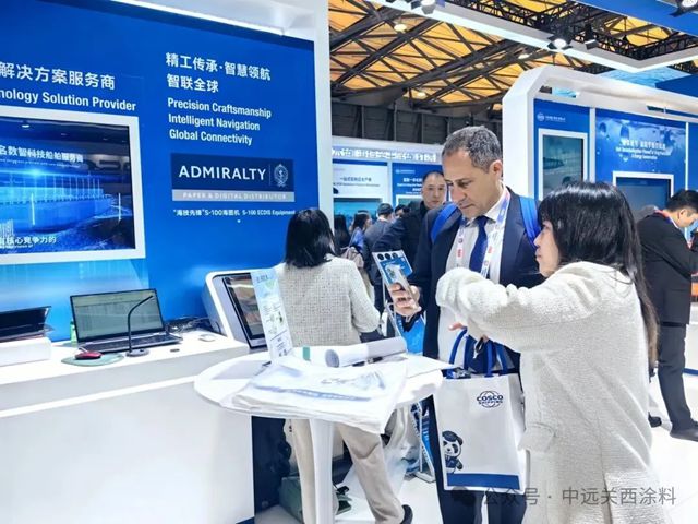 香港中远海运@中国海事展 解锁数智绿色航运服务新图景