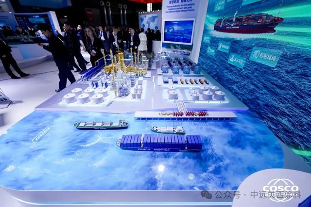 香港中远海运@中国海事展 解锁数智绿色航运服务新图景