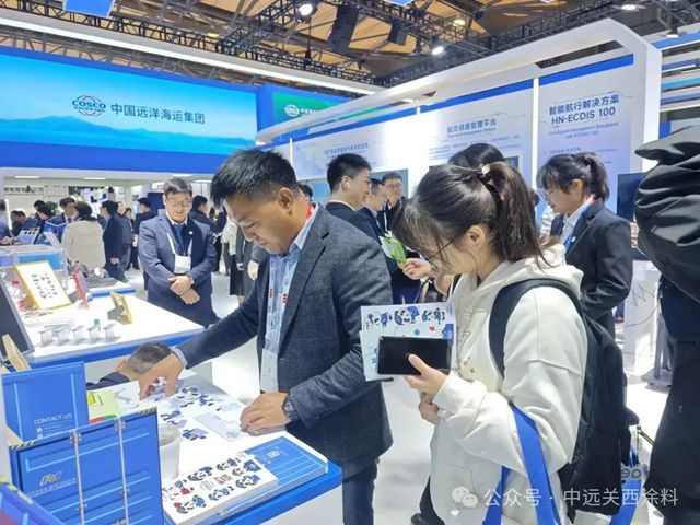 香港中远海运@中国海事展 解锁数智绿色航运服务新图景