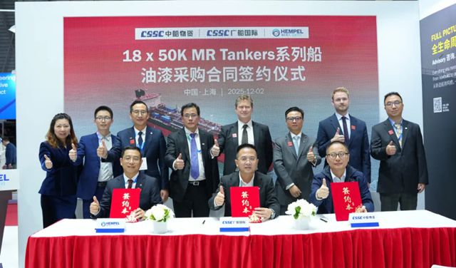 海虹老人 | 深耕数十载，共赢新征程！18艘MR Tanker油漆采购合同签约