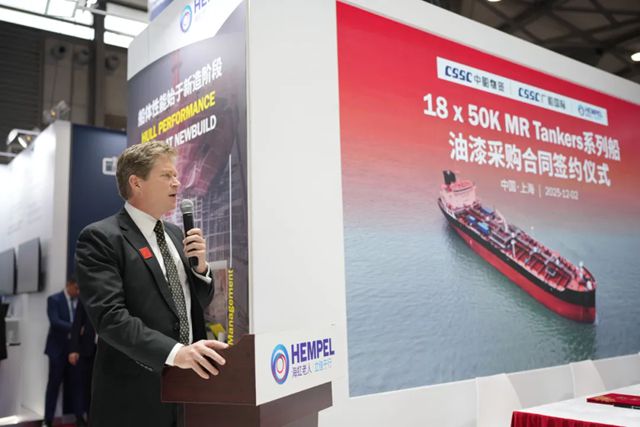 海虹老人 | 深耕数十载，共赢新征程！18艘MR Tanker油漆采购合同签约