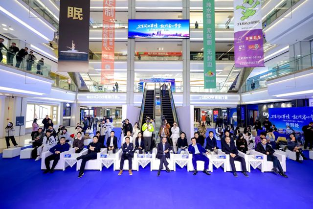 秦占学会长应邀出席“九牧省心焕家中国行”南京站启动仪式