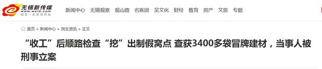 近10万假涂料曝光！立邦/德高遭仿冒，市场监管零容忍刑事立案