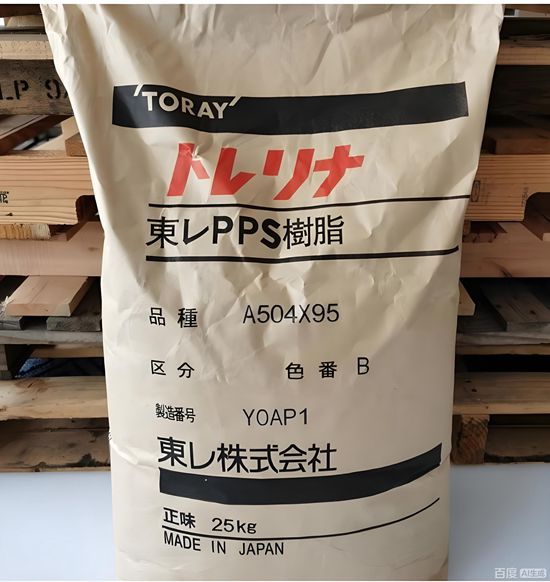 税率高达220%！美日韩马的高性能涂料原料PPS，为何五年后仍被中国盯着不放？