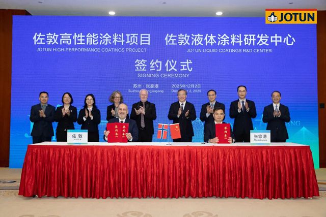 豪掷23亿！佐敦加码再度在华投资 新工厂落地苏州张家港