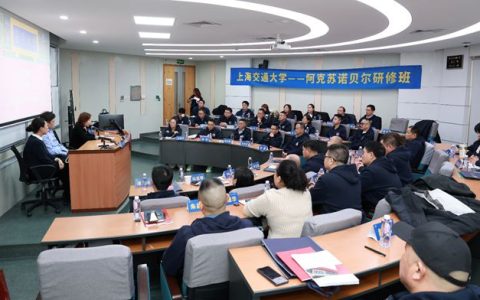 共筑成长生态 阿克苏诺贝尔联合上海交大开启经销商赋能新篇章