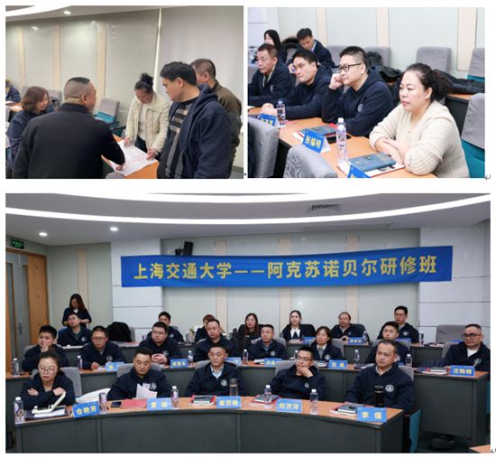 共筑成长生态 阿克苏诺贝尔联合上海交大开启经销商赋能新篇章