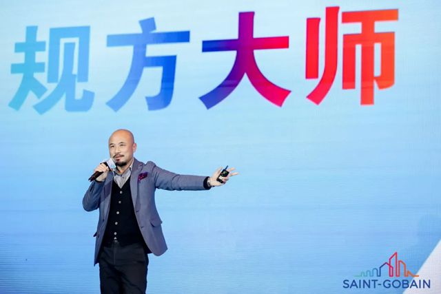 2025年度圣戈班中国经销商会议盛大启幕！