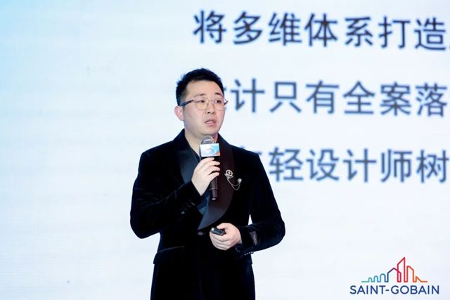 2025年度圣戈班中国经销商会议盛大启幕！