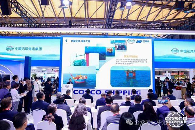 香港中远海运举行“船舶服务全生命周期解决方案及科创产品发布会”