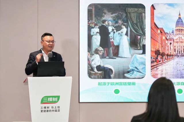 共探酒店新蓝海！三棵树工程发布酒店行业绿色旅居空间和焕新空间解决方案