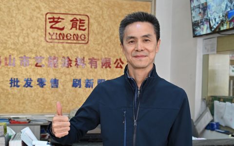 我的涂料生意和儿子同岁：31年，我把“嘉艺兴”带成了“传家宝”
