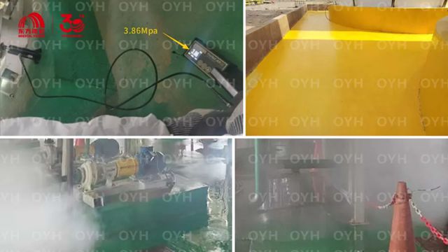 东方雨虹“地坪铠甲”守护阿根廷新能源基地！