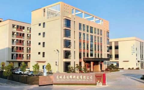 佳辉科技2025上海涂料展客户感谢函