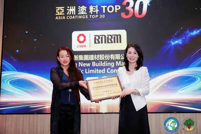 北新建材上榜亚洲涂料行业TOP30