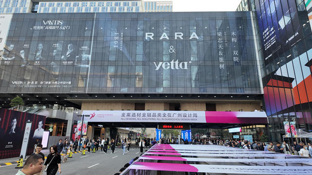 高级感杀疯了！直击广州设计周涂料“天花板”对决