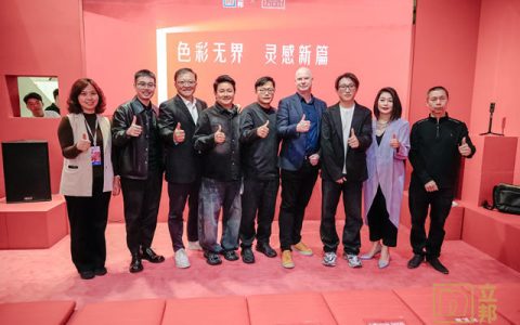 广州设计周立邦携澳洲涂料品牌波特以色彩开启灵感新篇