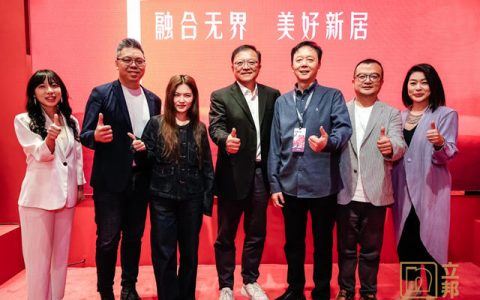 引领行业破界！立邦携手东鹏、尚品宅配、罗莱软装，广州设计周共酿“融合”思想盛宴