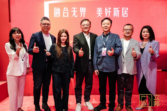 燃爆广州设计周！立邦携东鹏、尚品宅配、罗莱软装，共启家居”融合”新时代