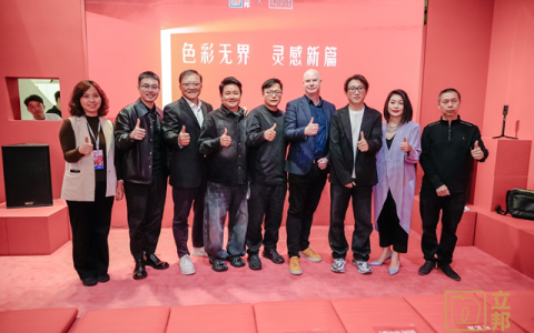 惊艳首秀！立邦携波特涂料亮相广州设计周，开启灵感新篇