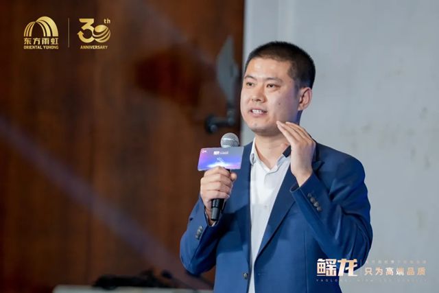 破局而立，定义高端：东方雨虹以“鳐龙”引领行业价值回归